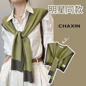 拼色小香风黑白春秋针织网红披肩女外搭空调房披肩搭肩护颈假领子