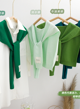 绿色交叉针织小披肩女春秋装饰外搭衬衫坎肩夏季纯色学生空调护颈