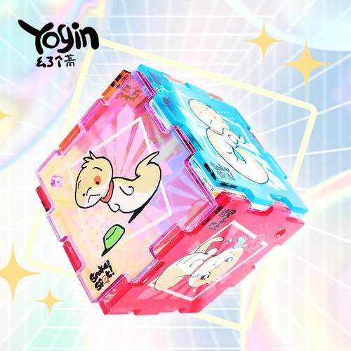 小狗蛇亚克力炫彩魔方挂件