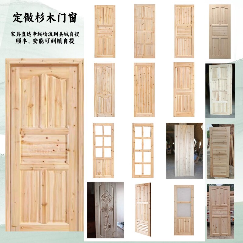 定制中式民宿白胚杉木门老式平开门室内实木门卧室谷仓门原木素门怎么样,好用不?