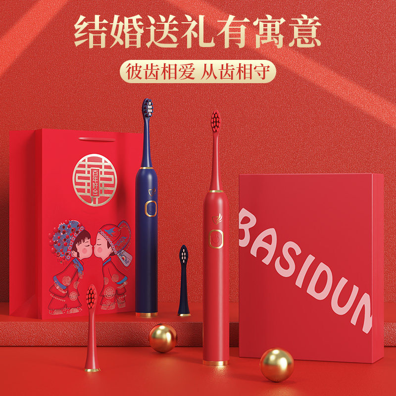 情侣套装电动牙刷软毛礼盒装图片