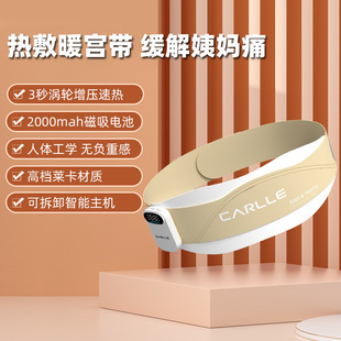 輕松享S小蠻腰 EMS懶人腰帶熱敷減腹部懶人健腹塑身燃甩脂神器