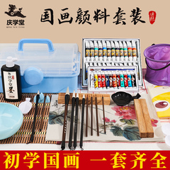 国画初学者套装中国画颜料12色24色水墨画工具套装国画用品全套材料小学生成人儿童传统国画专用入门正品颜料