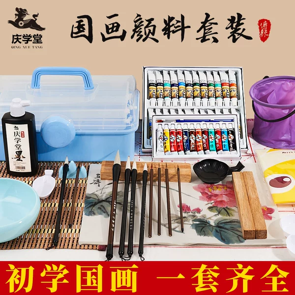 Товары от 庆学堂旗舰店
