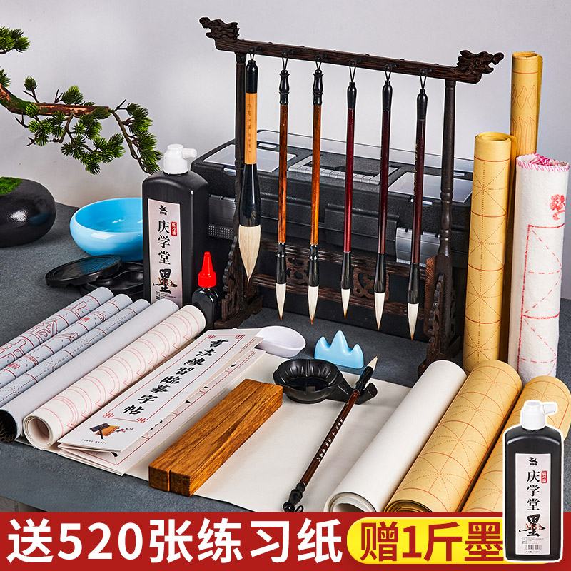 毛笔书法专用初学者套装小学生初中生毛笔字入门练习纸全套文房四宝笔墨笔砚成人练毛笔字工具砚台专用收纳箱