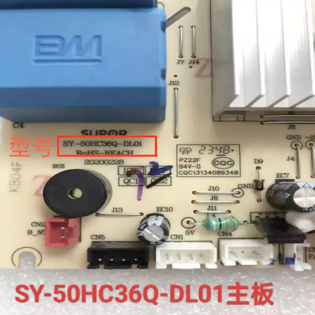 电压力锅配件SY-50HC36Q主板电源板功率板线路板全新板