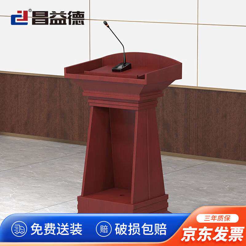 昌益德讲台桌演讲台发言台前台迎宾台接待台咨询台教师讲桌主持报