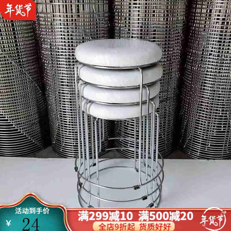千惠侬年货时尚钢筋凳圆凳子创意家用客厅经济型卧室矮凳书桌皮凳