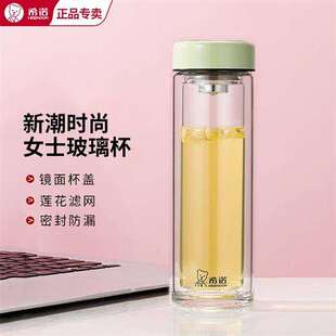 希诺(HEENOOR)希诺玻璃杯女士双层隔热镜面杯盖茶杯清新靓丽透