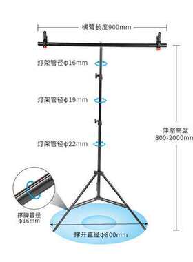 金贝(JINBEI)摄影背景板支架PVC板柔光纸背景布架主播直播摄影