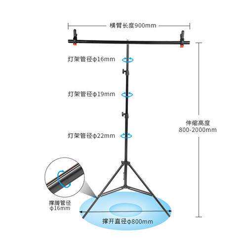 金贝(JINBEI)摄影背景板支架PVC板柔光纸背景布架主播直播摄影