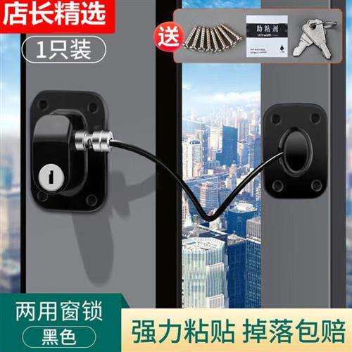 臣子Vassal窗户限位器窗户卡扣锁扣平开窗限位器推拉门锁铝合