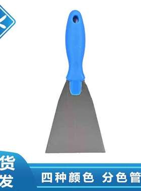 食安库（SHIANKU）304不锈钢直把手铲台面清洁235x100x25mm40513