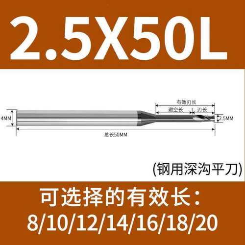 力磁60度钨钢合金深沟铣刀长颈避空微小径平底铣刀加长刃球头铣刀