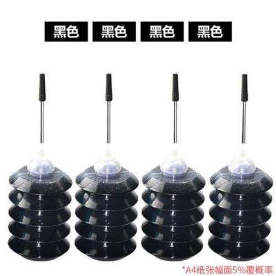 时至640墨盒适用佳能MG2160MG3660MG41603160MX456376打印机30ML