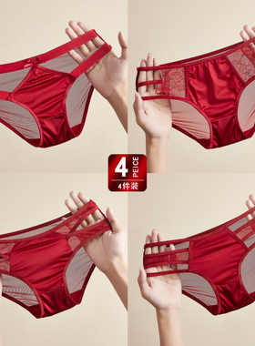 透气蕾丝低腰镂空网纱纯欲女三角裤2026本命年红色女士内裤