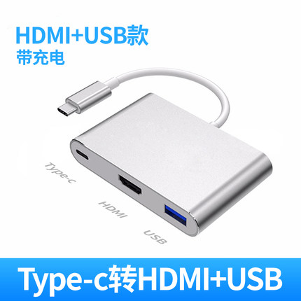 开博尔Type-C转HDMI+VGA+USB3.0转换器转DVI多款高清转接头转接线 影音电器 线材 原图主图