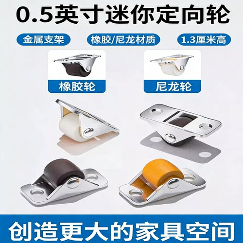 鞋柜底部改造踢脚抽屉换鞋板配件