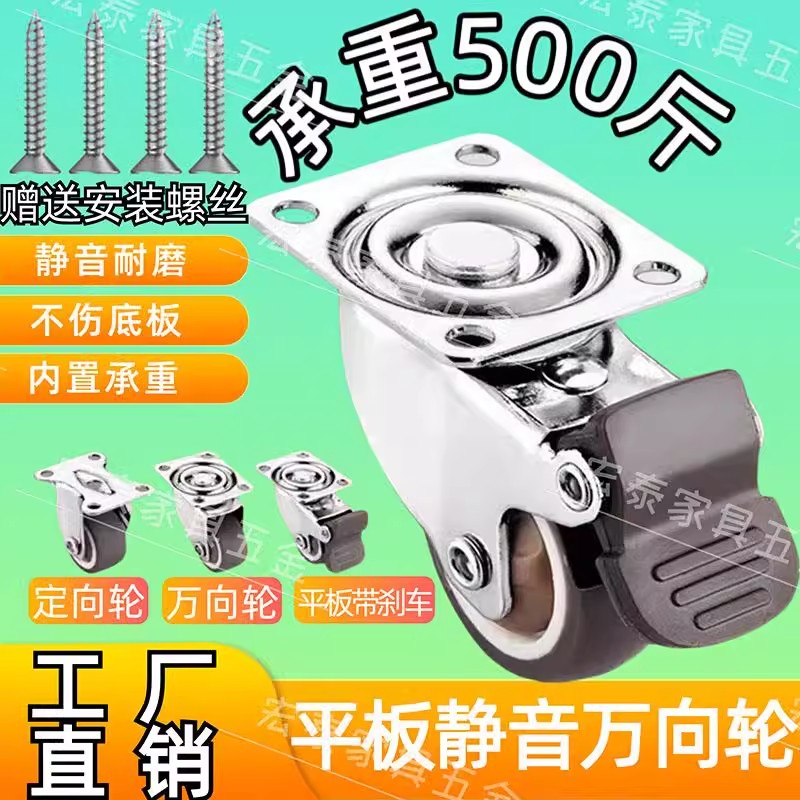 耐磨迷你小型带刹车尼龙黑色