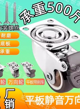 带轴承小型榻榻米TPR带刹车迷你黑色尼龙耐磨橡胶轮子静音轮