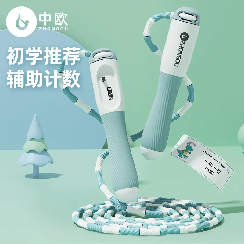 跳绳少儿专用竹节跳绳幼儿园小孩学生RJ6少儿机械计数竹节跳绳