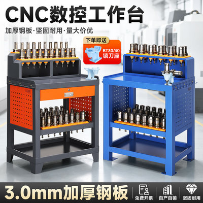 【淘宝推荐】CNC数控重型工作台
