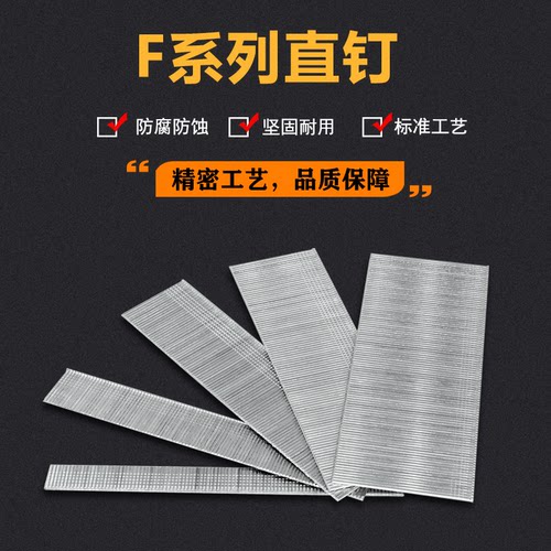 劲森不锈钢镀锌f12直钉紧固件