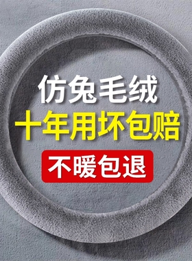适用长安cs75plus逸动二代xtcs55cs35unit悦翔V3方向盘套冬季毛绒