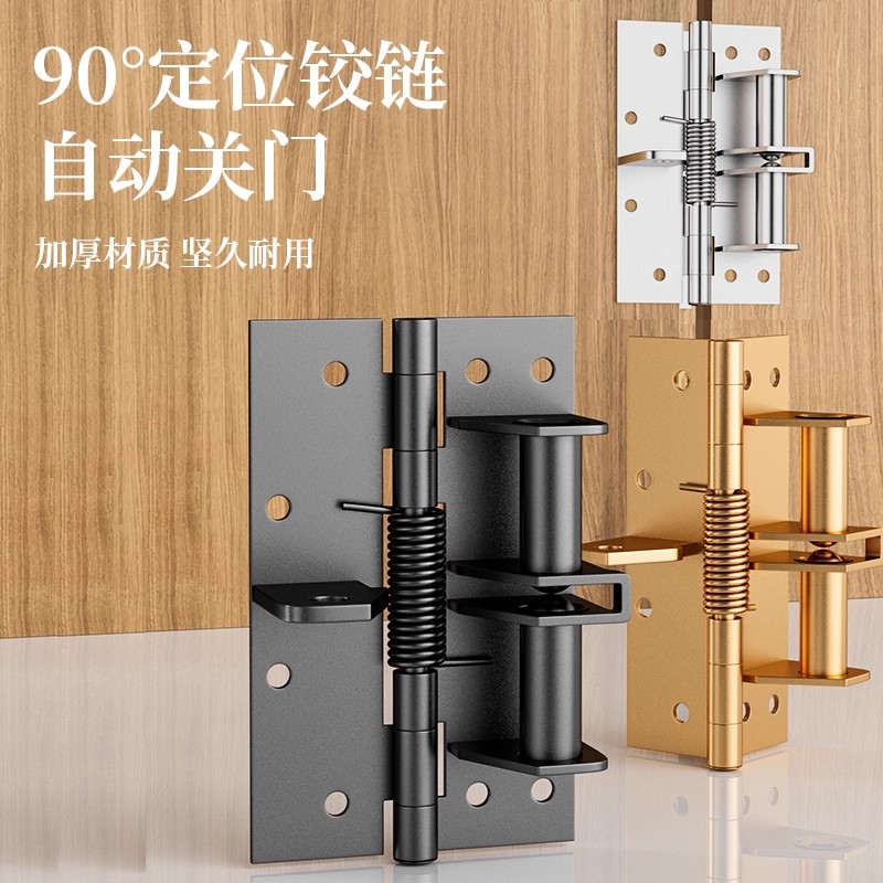 闭门器自动关门回弹简易家用安装静音闭合器装置推拉防撞关门神器