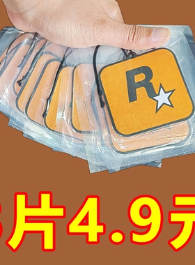 车载香薰汽车内香水摆件空调出风口固体持久淡香氛车用高档男女士