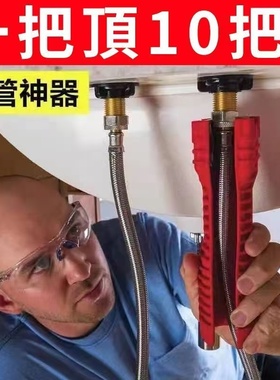 水槽专用扳手水管水龙头拧松器多功能八合一拆卸工具厨房卫浴套筒