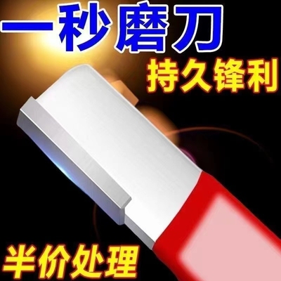 磨刀神器刀具开刃器磨刀石家用