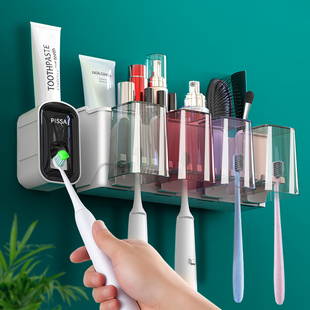 电动牙刷置物架卫生间免打孔壁挂式 刷牙杯牙膏架子家庭漱口杯套装