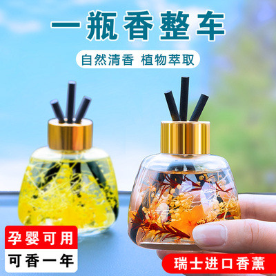 车载香水香薰除臭除异味座式固体香膏氛男士专用高档汽车桂花古龙