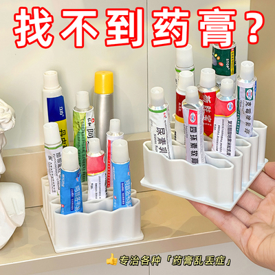 柜门收纳药品壁挂家用分格装小药膏药盒置物架常用急救药物收纳盒