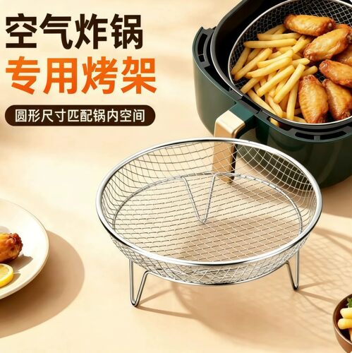沥油家用薯条滤油油炸篮子圆形网架滴油神器网空气漏网沥水篮控油