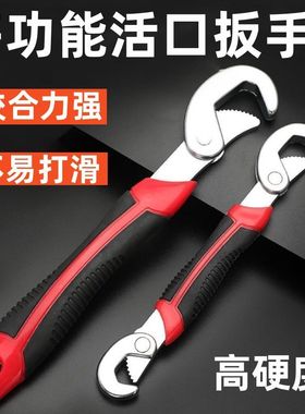 活动扳手工具套装万用活口管钳五金大全多功能大开口卫浴扳子全套
