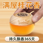 衣柜香薰蜡片室内家用持久房间衣橱除味香氛固体留挂件空气清新剂