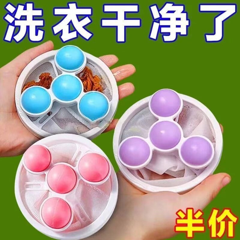洗衣机过滤网袋除毛器毛絮收集专用去毛器洗衣护洗袋网兜吸毛漂浮