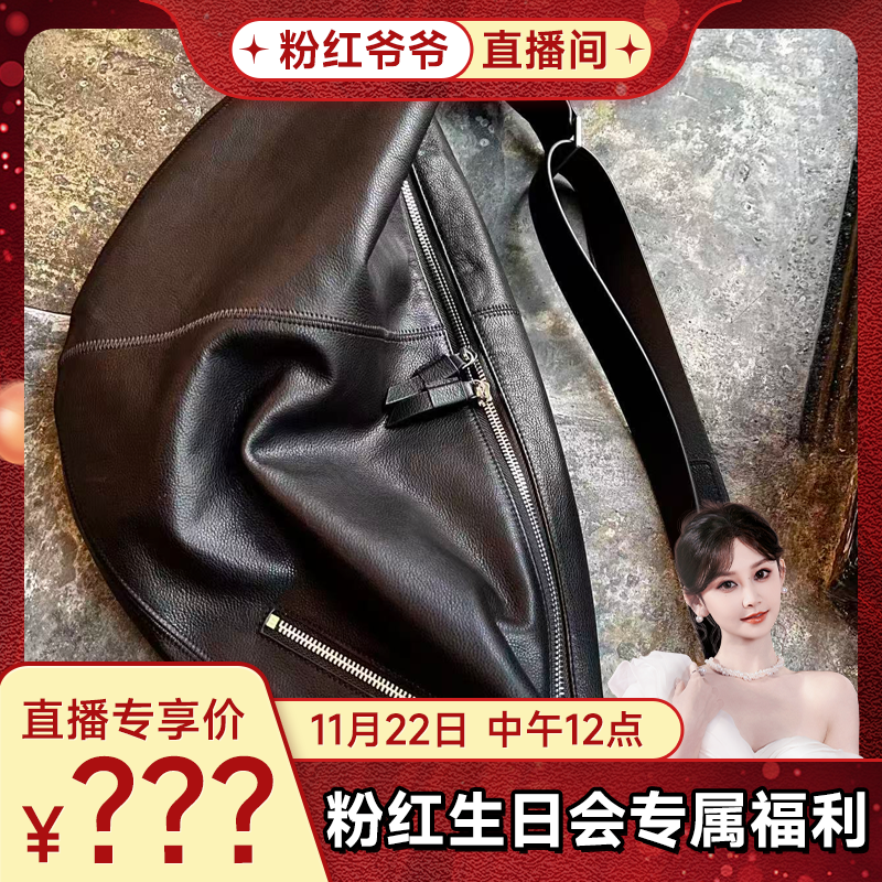 【粉红生日会】以宸包包CHJS3817