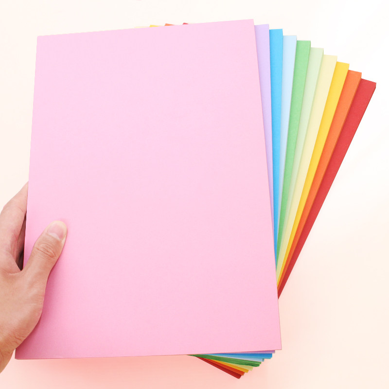 打印复印纸80克70g粉色蓝色黄色混色套装儿童手工制作材料折纸软纸