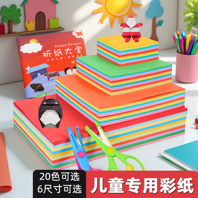 正方形A4粉色美术绘画专用