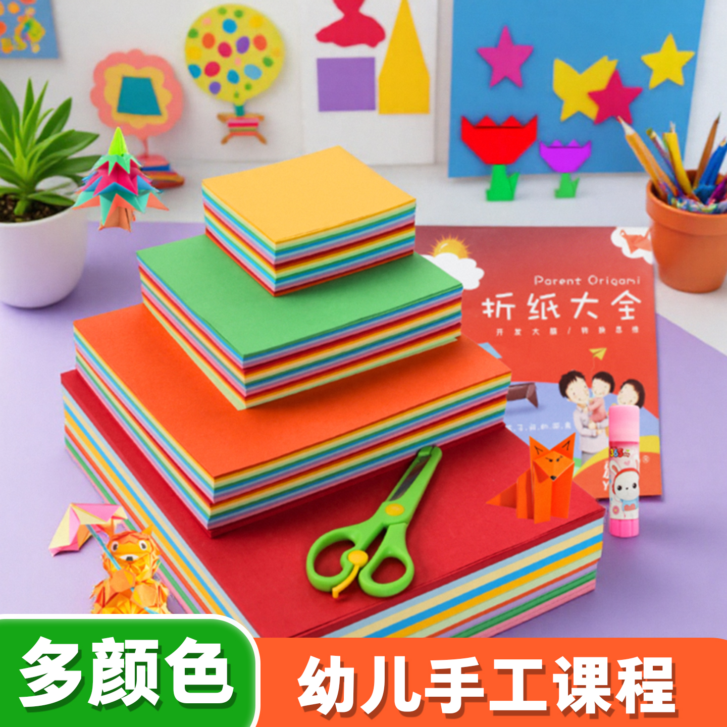 正方形A4粉色美术绘画专用
