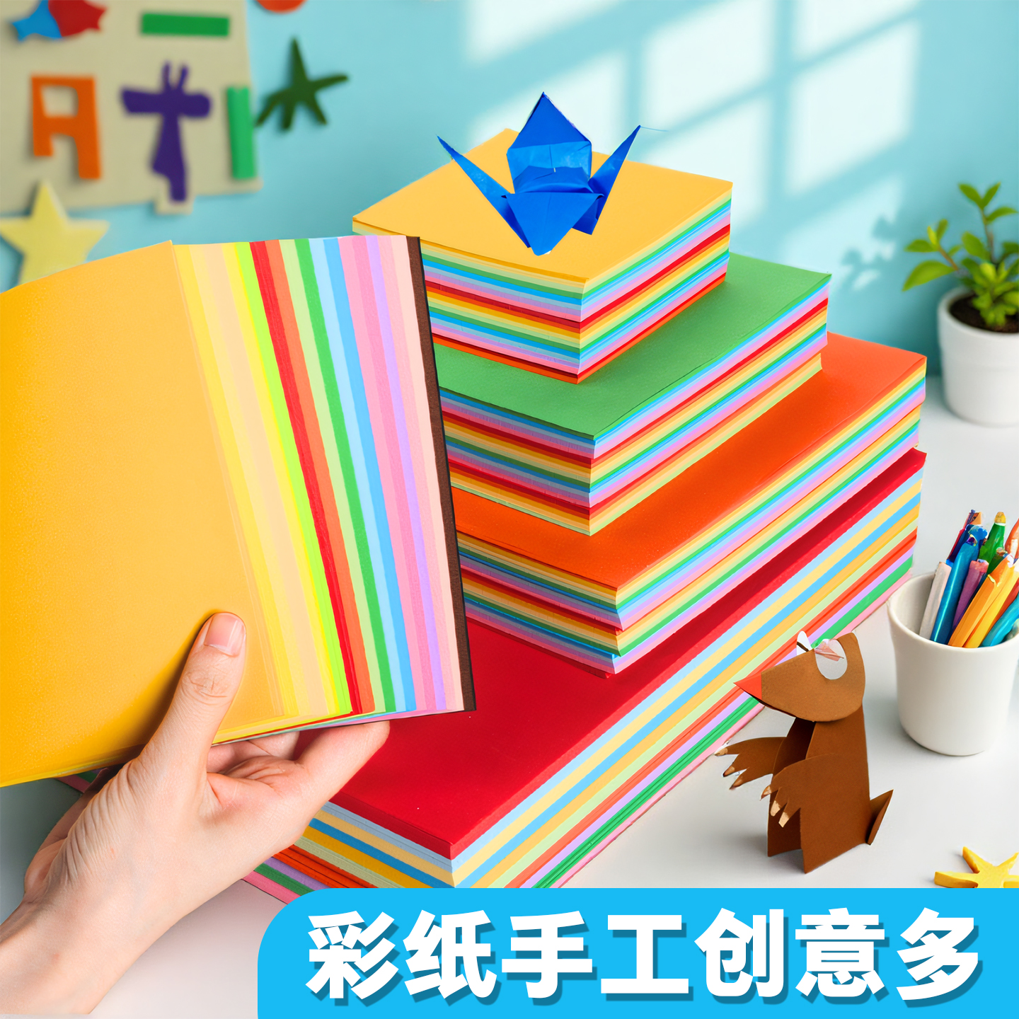 正方形A4粉色美术绘画专用