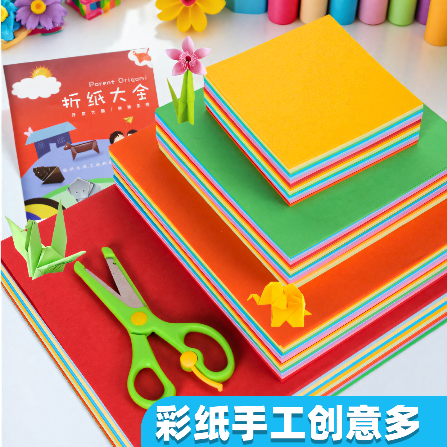 正方形A4粉色美术绘画专用
