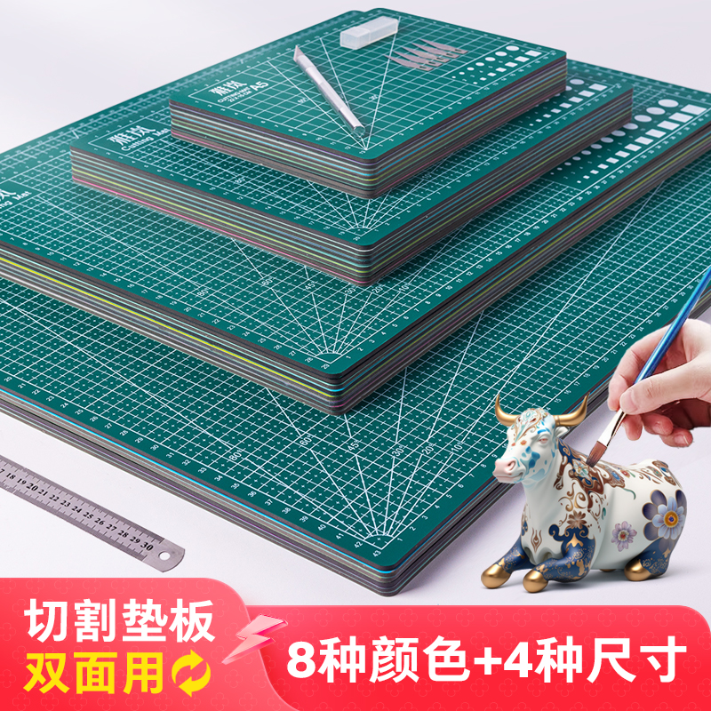 A3大号手工模型鼠标垫A5