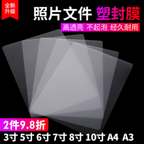 8款不同尺寸可选 高清通透更专业