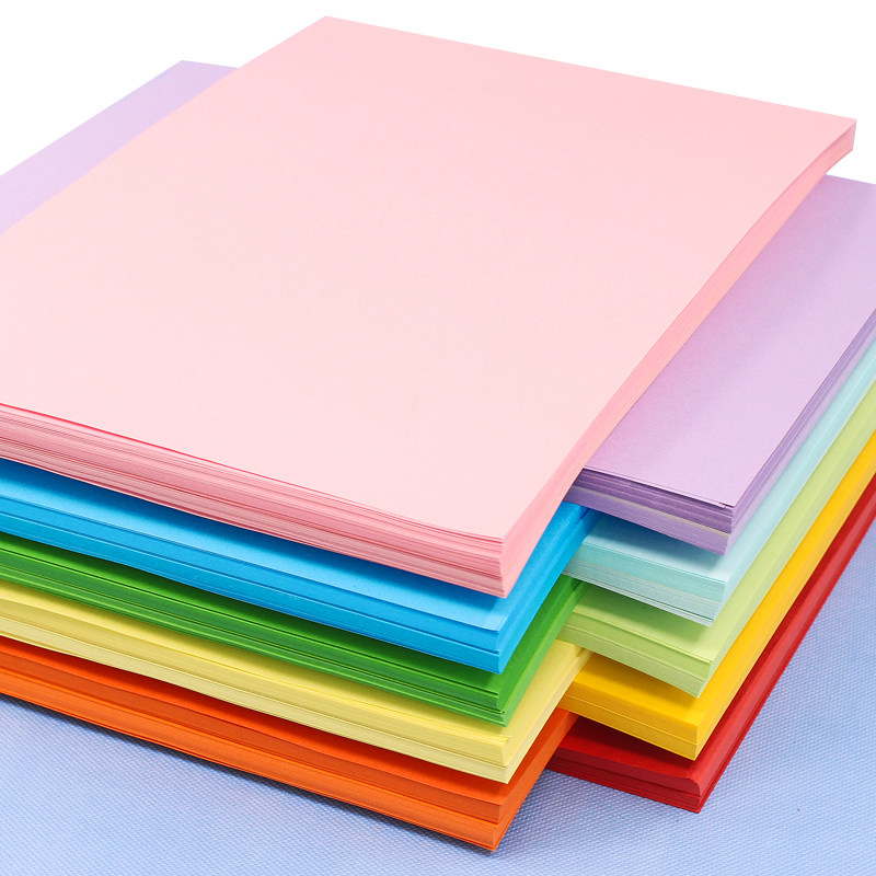彩色a4纸500张红色复印纸幼儿园a4彩纸混色80克彩色纸金黄色蓝色紫色