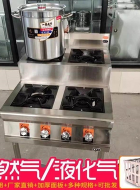 煲仔炉3468多头燃气炉灶节能四六气灶八眼液化气天然气煤气商用燃