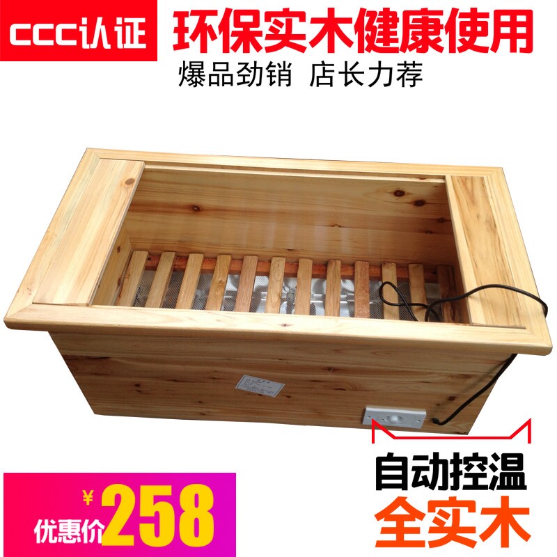 安徽电火桶家用实木自动控温可坐